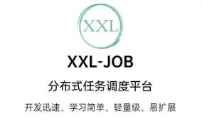 Xxl-Job执行器原理解析